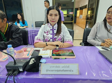 ประชุมประจำเดือน ข้าราชการ ลูกจ้างประจำ ... พารามิเตอร์รูปภาพ 13